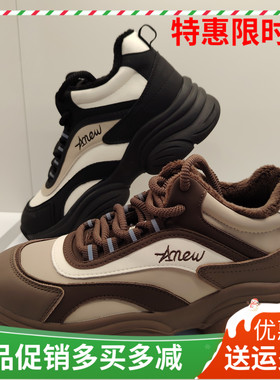 香香莉老爹鞋女2024冬季新款加绒运动鞋厚底系带女棉鞋子28820