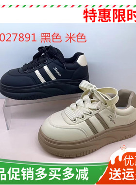 香香莉女鞋 2024秋新款厚底增高休闲板鞋系带百搭运动小白鞋27891