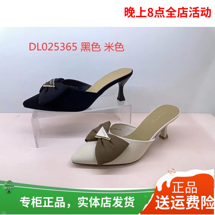 香香莉25365尖头拖鞋女春夏季新款蝴蝶结细跟包头半拖穆勒2024