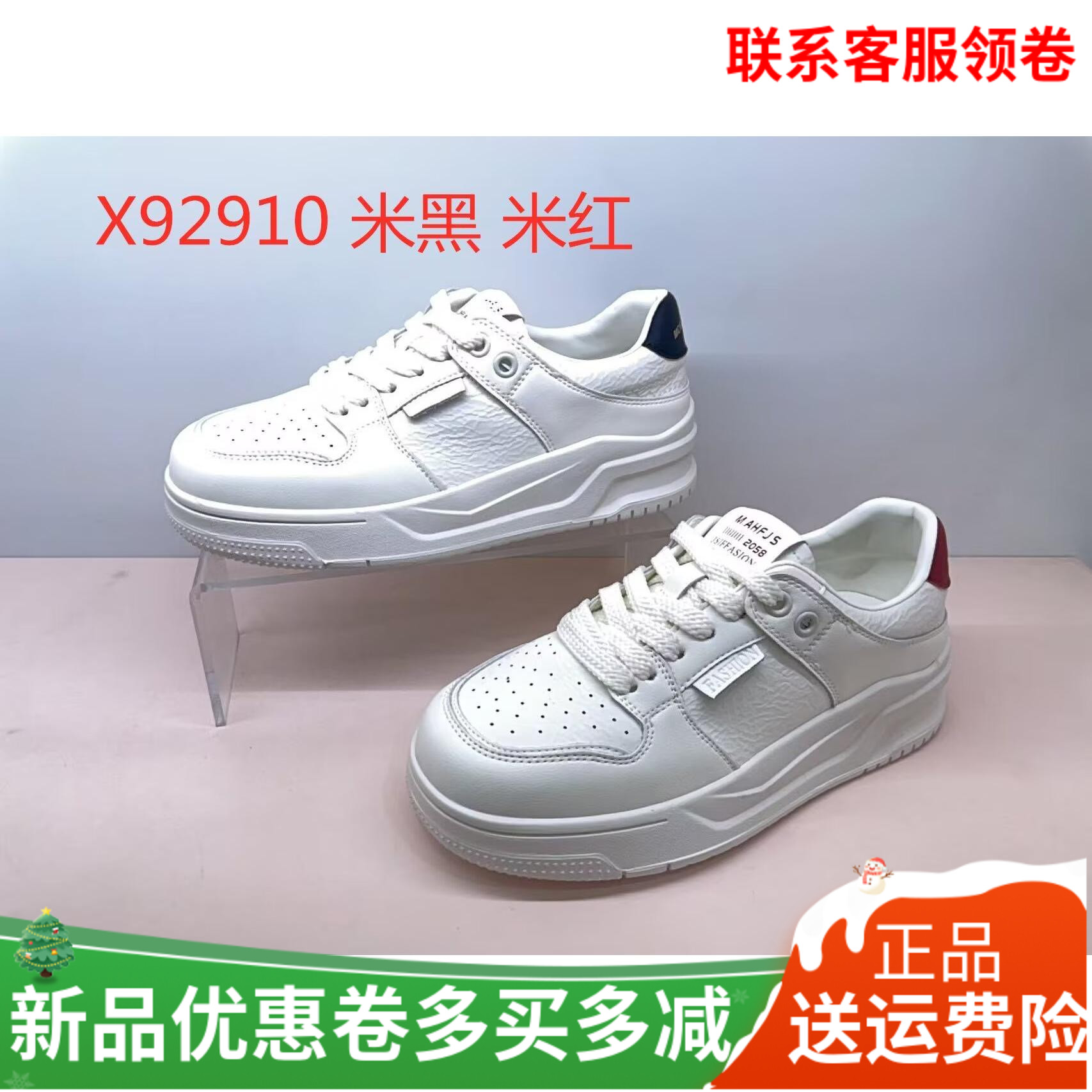 香香莉女鞋2025春新款小白鞋女厚底休闲板鞋百搭运动鞋女鞋92910