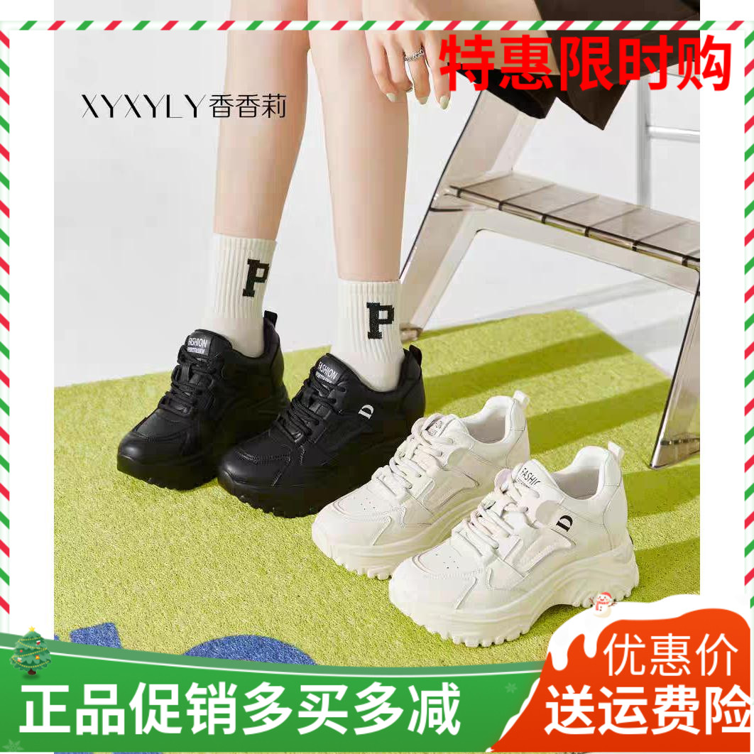 香香莉女鞋2025 春秋季系带松糕鞋百搭潮内小白鞋女休闲鞋 29800