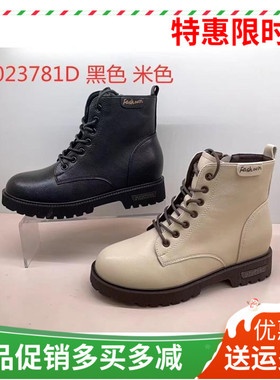 香香莉23781厚底马丁靴新款小短靴英伦风系带皮鞋2023冬秋