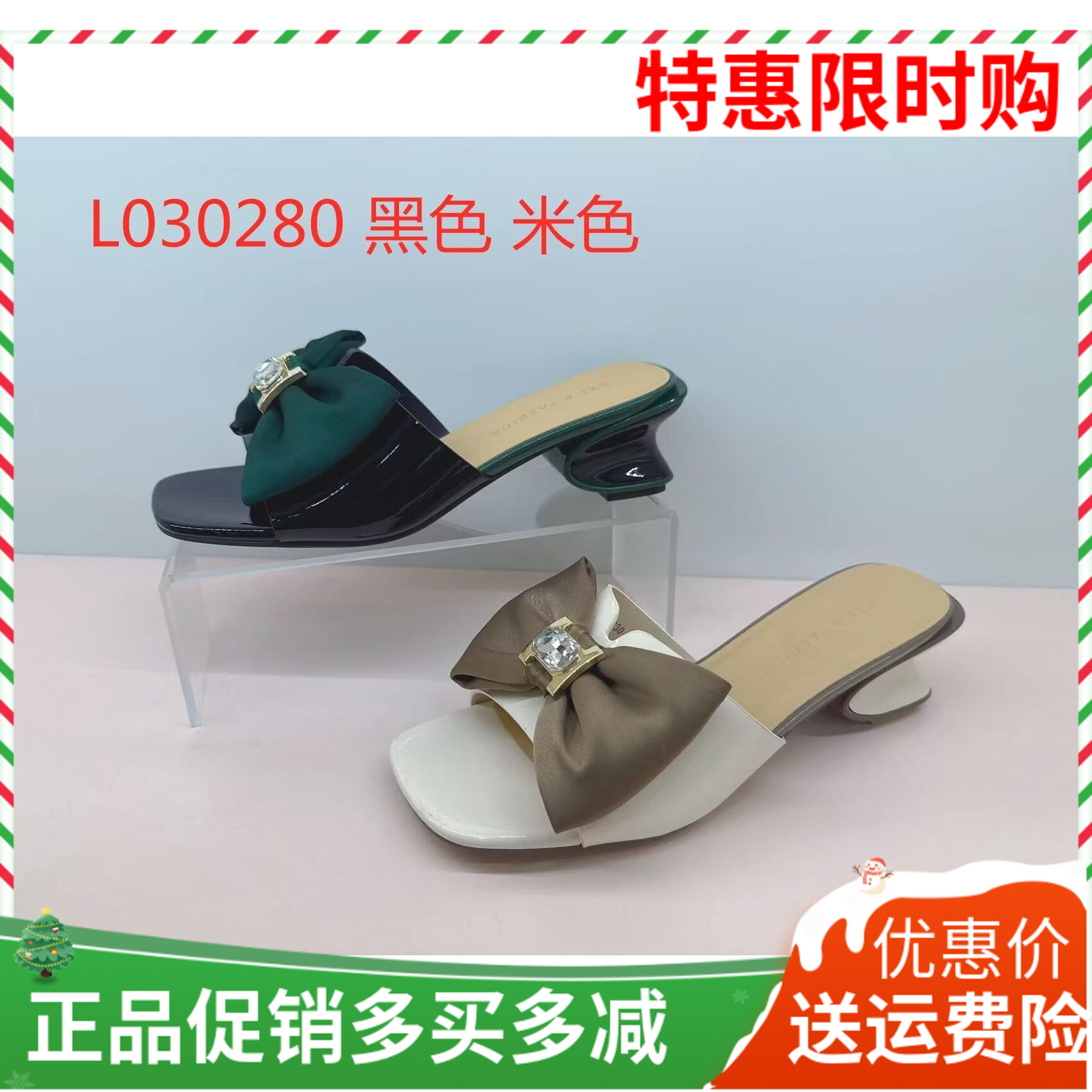 香香莉女鞋2025夏新款时尚百搭蝴蝶结凉鞋女粗跟一字拖鞋女30280