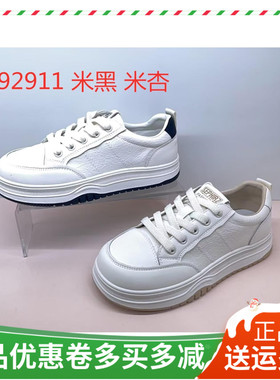 香香莉爆款平底小白鞋女百搭软底板鞋2025春季新款休闲鞋92911