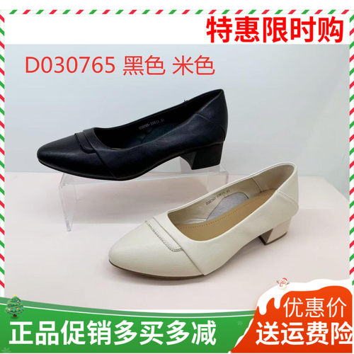 香香莉女鞋2025秋季新款30766百搭舒适粗跟中跟玛丽珍单鞋女30765