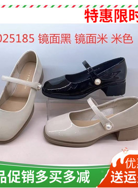 香香莉女鞋 2024 春季新款方跟低跟浅口百搭一字带舒适单鞋 25185