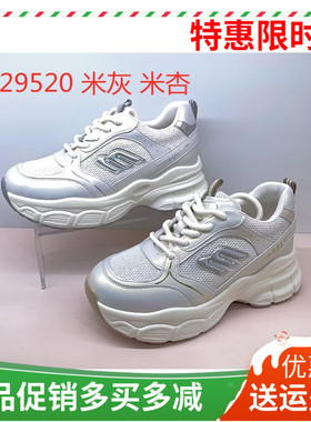 香香莉女鞋2025春季新款休闲鞋内增高老爹鞋厚底舒适单鞋 29520