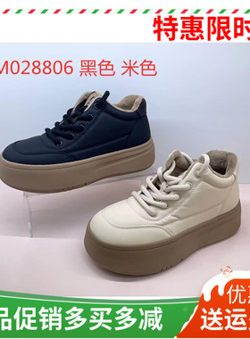 香香莉女鞋2024冬新款面包鞋时尚舒适加绒保暖厚底女棉鞋28806