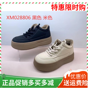 舒适加绒保暖厚底女棉鞋 香香莉女鞋 时尚 面包鞋 28806 2024冬新款