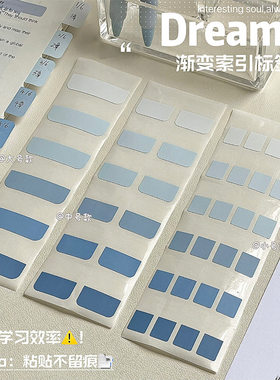 ins马卡龙简约小卡膜硬卡套易撕索引贴可书写 出谷打包材料牵引贴