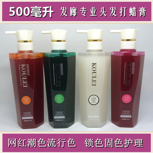 头发打蜡膏剂蓝色紫色蓝黑色灰色绿色透明色发蜡染膏锁色护理固色