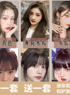 蓝朵纷彩染发中国自己在家染头发