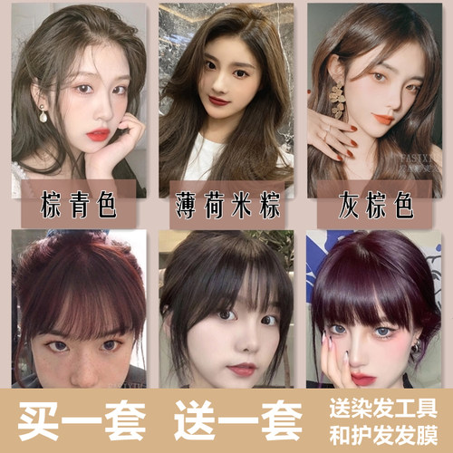 蓝朵纷彩染发中国自己在家染头发