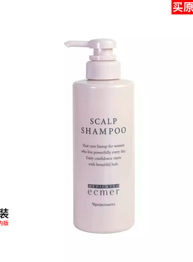 日本进口原装正品SCALP SHAMPOO CONDITIONER MEDICATED洗发护发
