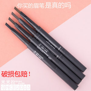 韩国进口正品saemmul artlook eyebrow双头自动旋转眉笔