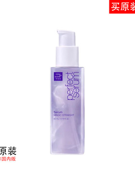 韩国原装进口mise en scene perfect serum直发洗发水护发素精油
