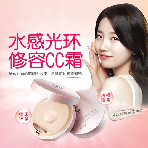 韩国TheFaceShopfmgtCC霜