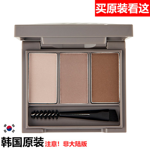 韩国原装The Face Shop fmgt ink brow powder kit palette眉粉