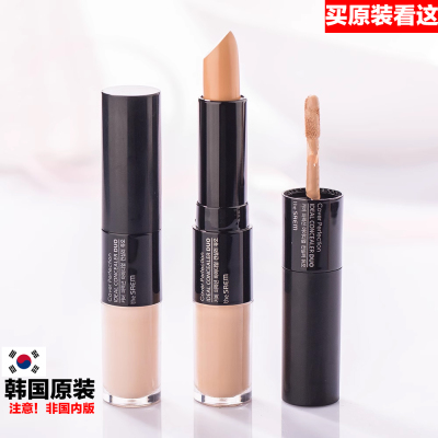 韩国原装进口正品得鲜双头遮瑕棒