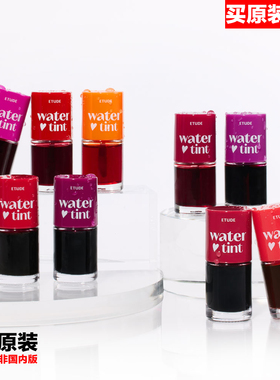 韩国原装ETUDE HOUSE dear darling WATER TINT染唇液唇釉唇蜜