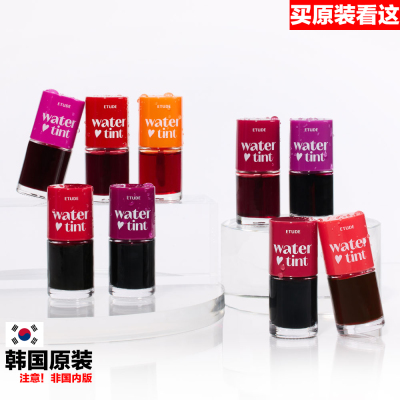 ETUDEHOUSEWATERTINT染唇液