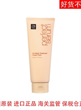 韩国原装进口正品mise en scene perfect serum免清洗发膜