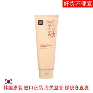 韩国原装进口正品mise en scene perfect serum免清洗发膜