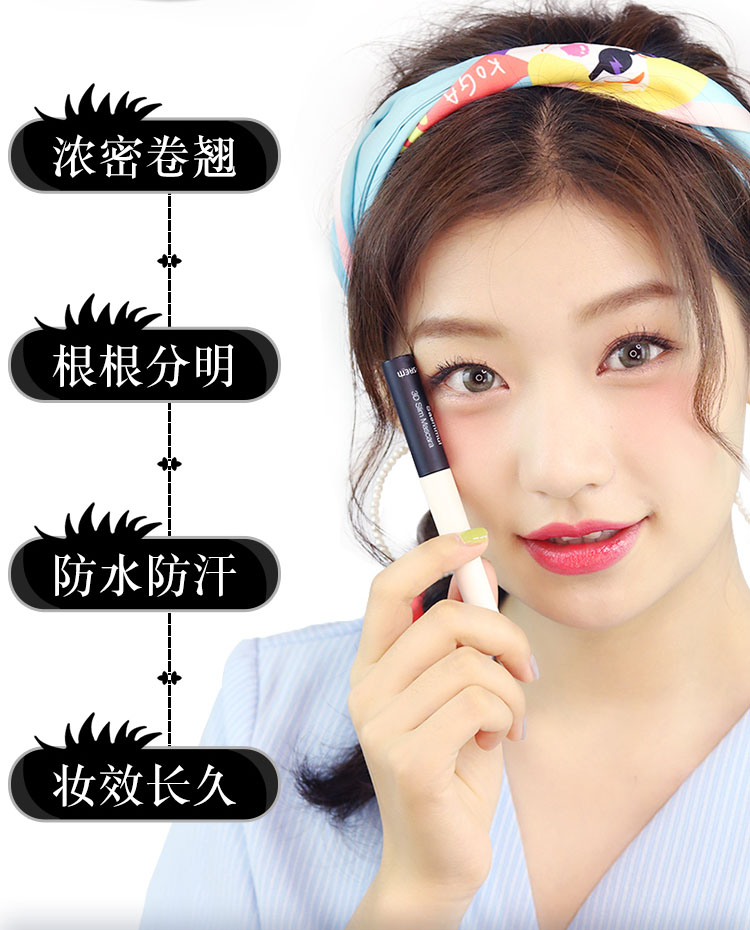 TheSaem3DSlimMascara睫毛膏