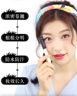 轻松get伪素颜韩国原装The Saem Saemmul 3D Slim Mascara睫毛膏
