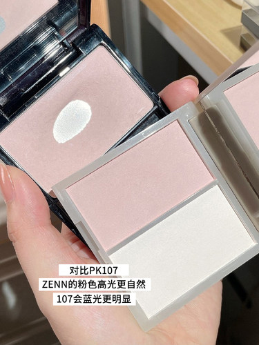 SIMP DUO HIGHLIGHTER zennth高光膏双色哑光细闪脸pk107部提亮