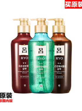 韩国正品吕ryo scalp deep cleansing shampoo控油去屑洗发水