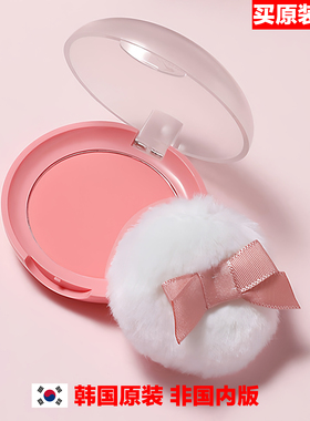 韩国原装进口正品ETUDE HOUSE Lovely COOKIE BLUSHER腮红可爱