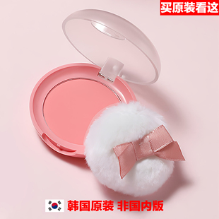 韩国原装进口正品ETUDE HOUSE Lovely COOKIE BLUSHER腮红可爱