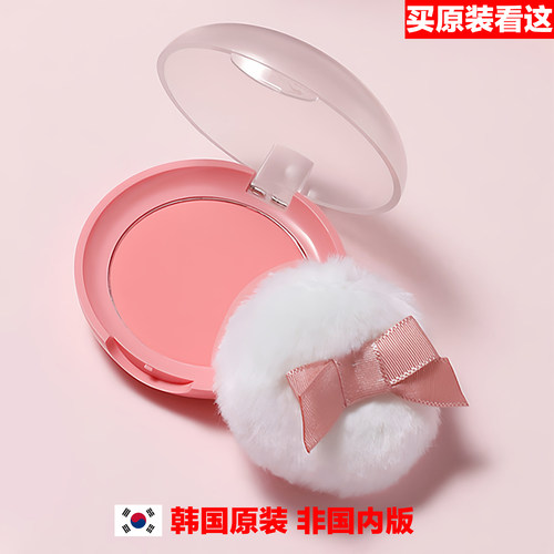 韩国LovelyCOOKIEBLUSHER腮红