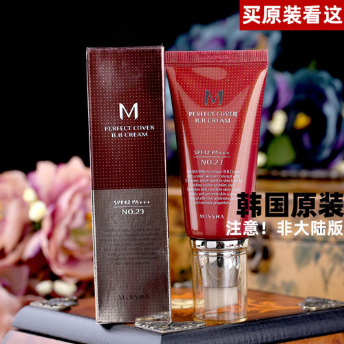 韩国原装进口正品misshabb霜