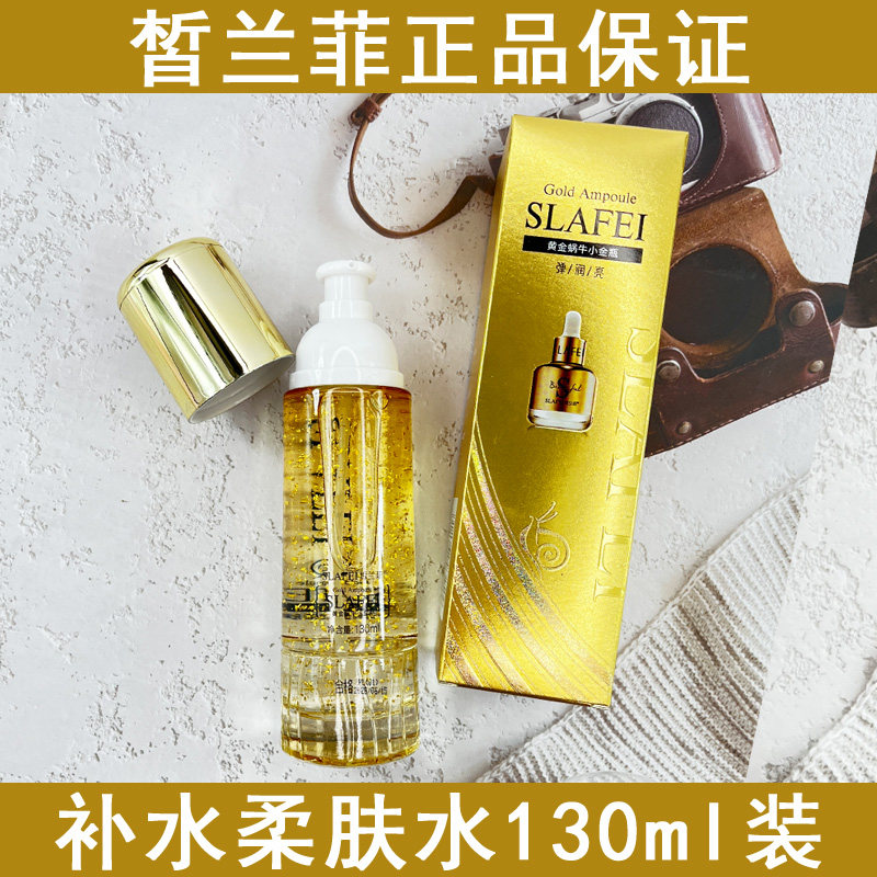 皙兰菲双重锁水保湿轻薄肤感
