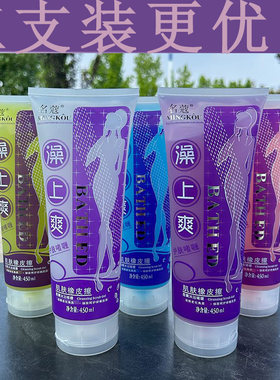 名蔻搓泥宝去角质搓澡神器