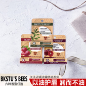 BKSTU BEES美国小蜜蜂润唇膏4.28g新奇士橙味莹亮润唇果味温变