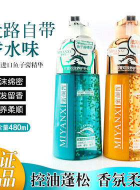 蜜颜皙滋养香氛鱼子酱精华