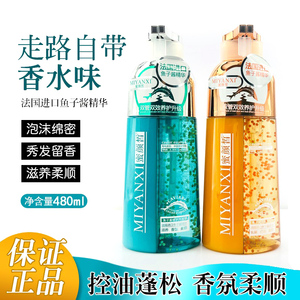 蜜颜皙滋养香氛鱼子酱精华