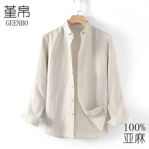 亚麻衬衫男翻领长袖新款棉麻衬衣