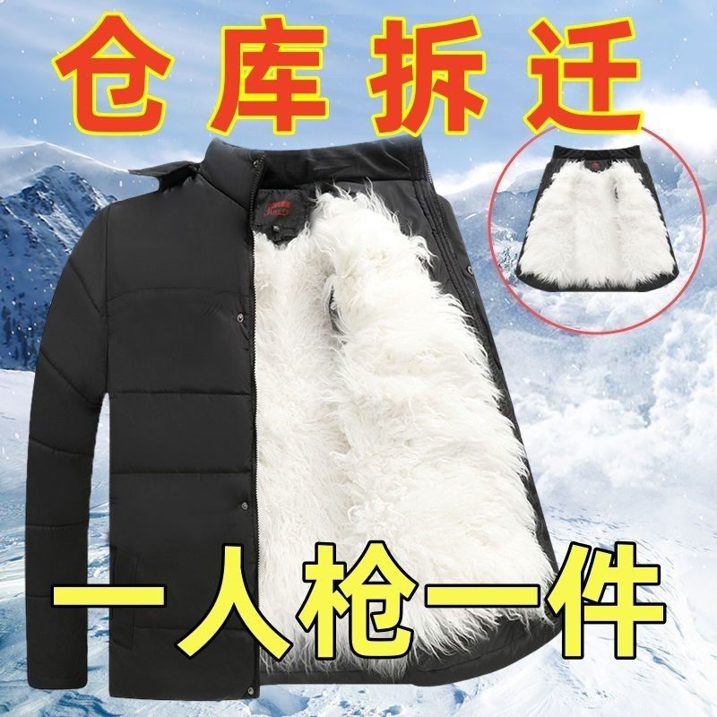 反季清仓冬季长毛棉袄男士外套中