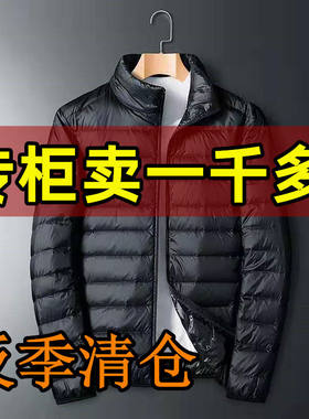 【专柜同款】秋冬轻薄棉衣男士中青年立领短款连帽超大码便携外套