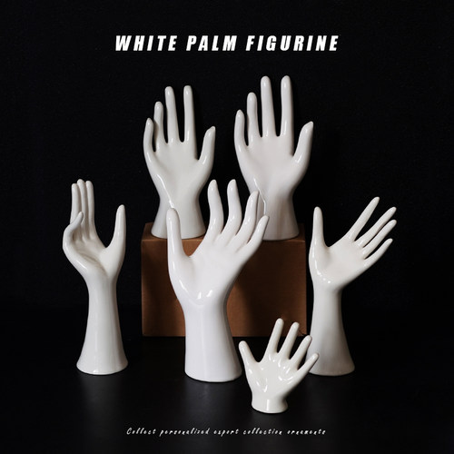 极简风艺术手掌陶瓷摆件