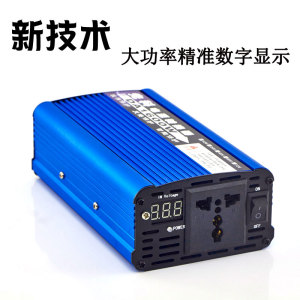 先科逆变器48V60V12V24V72V转220V1300W1600W2000W48V电源转换器