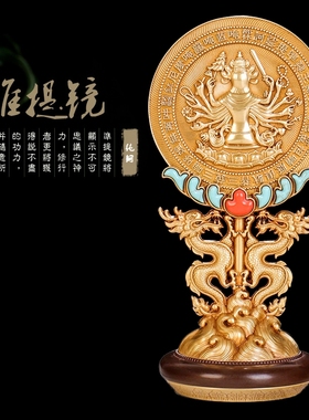 纯铜家用准提佛母宝镜摆件