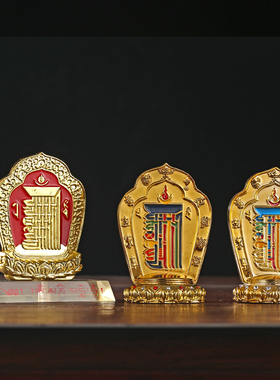 合金树脂莲花底十相自在