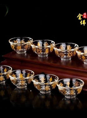 水晶八吉祥八供杯八供碗供佛圣水杯供水杯净水杯摆件