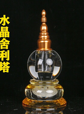 K9水晶舍利塔佛塔摆件