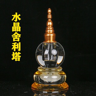 K9水晶加铜配件舍利塔佛塔宝塔菩提塔带螺纹透明宝瓶甘露丸瓶摆件